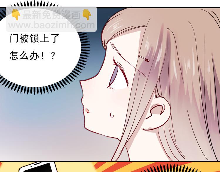 第14话 再次被陷害(1/2)-第11话