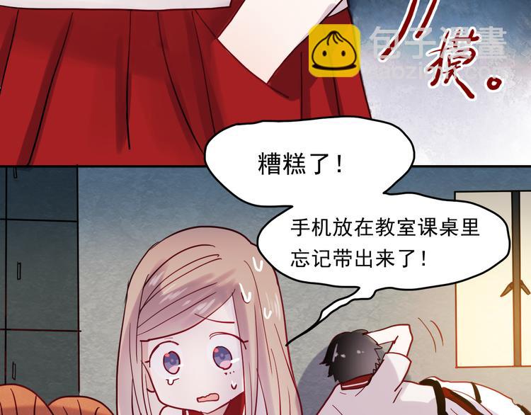 第14话 再次被陷害(1/2)-第11话