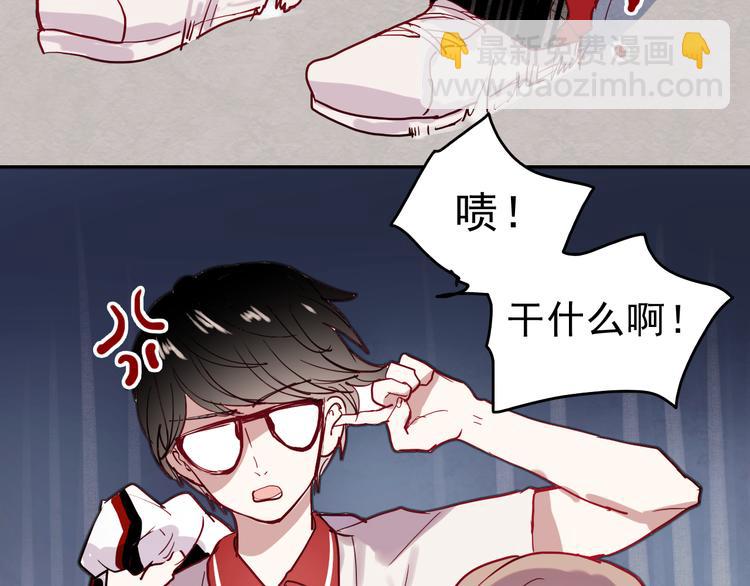 第14话 再次被陷害(1/2)-第11话