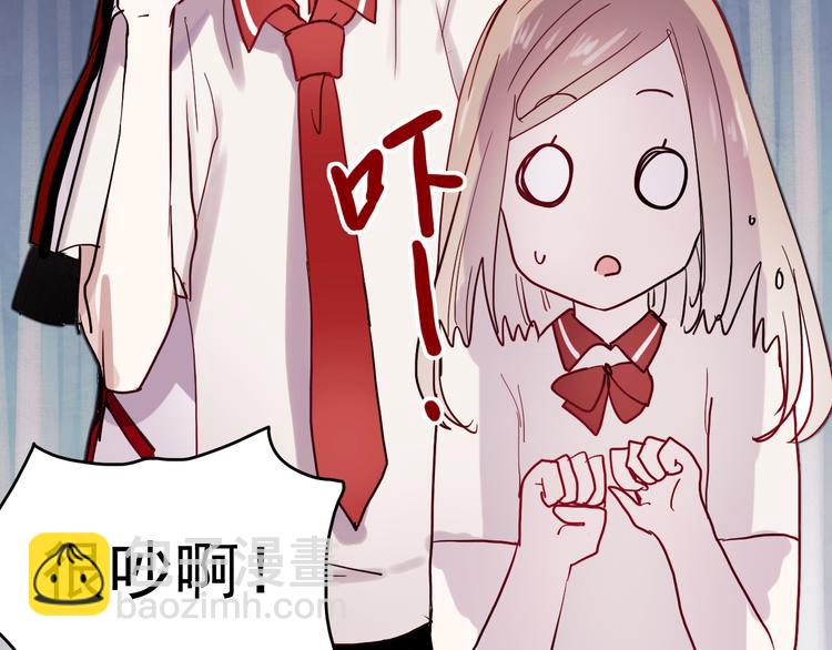 第14话 再次被陷害(1/2)-第11话