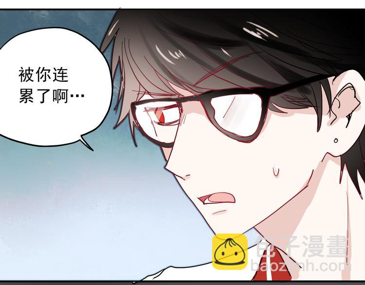 第14话 再次被陷害(1/2)-第11话