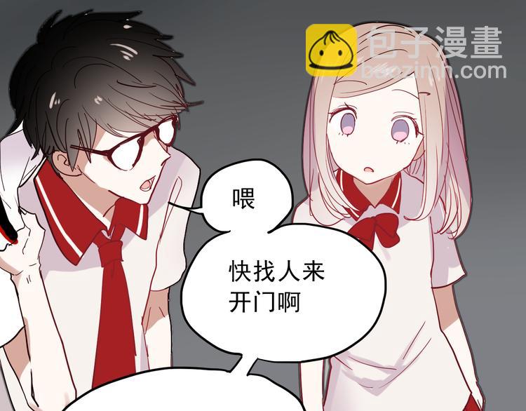 第14话 再次被陷害(1/2)-第11话