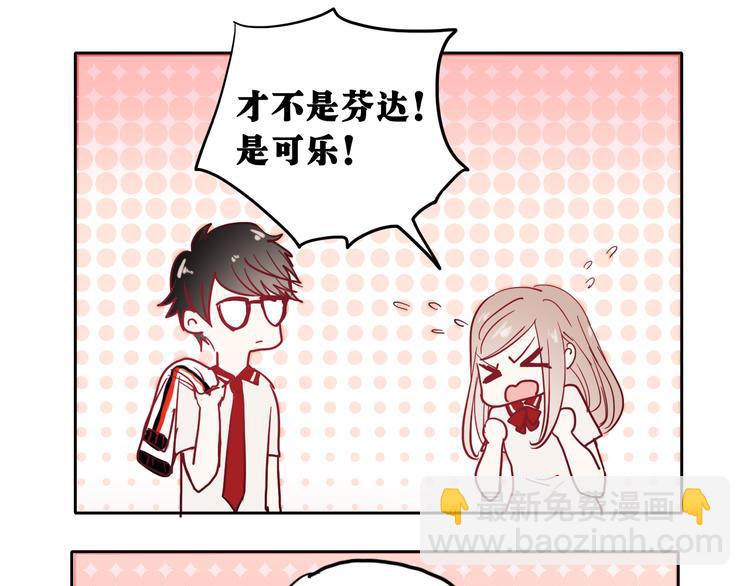 第14话 再次被陷害(1/2)-第11话