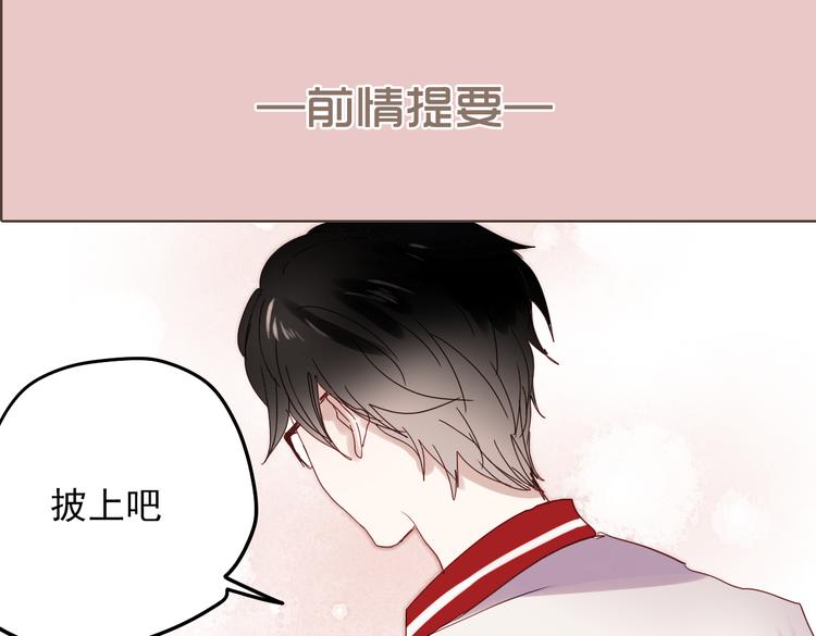 第16话 难言之隐(1/2)-第13话