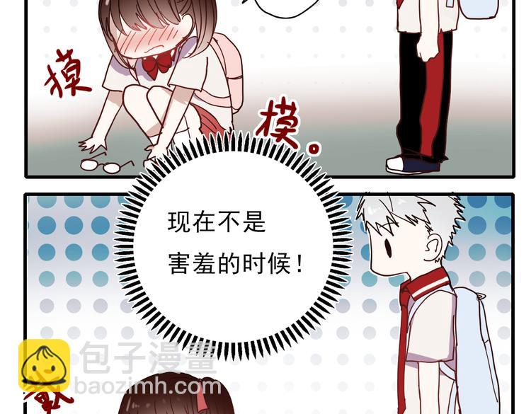 第16话 难言之隐(1/2)-第13话