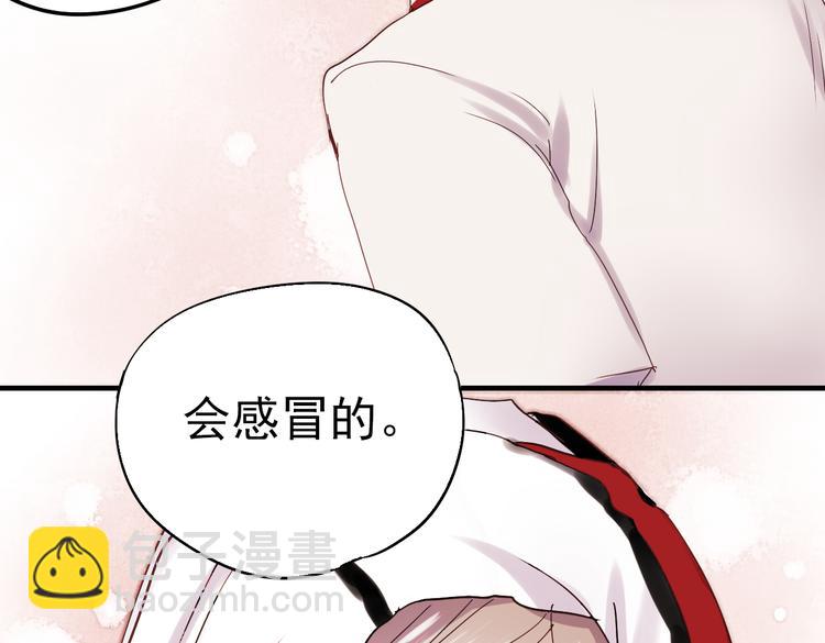 第16话 难言之隐(1/2)-第13话