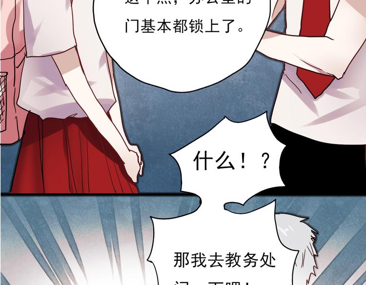 第16话 难言之隐(1/2)-第13话