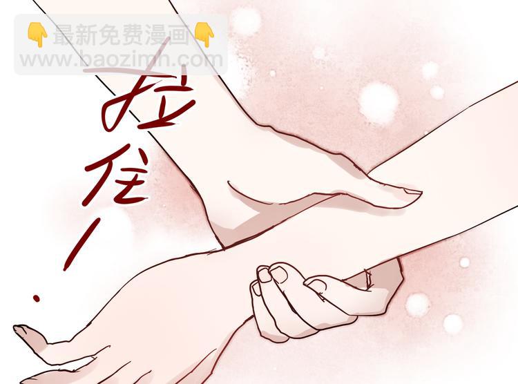 第16话 难言之隐(1/2)-第13话