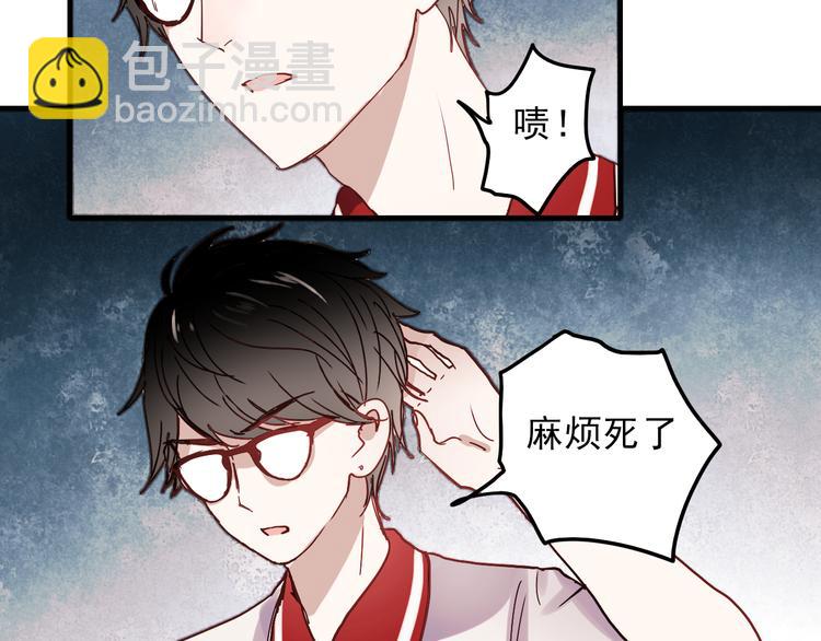 第16话 难言之隐(1/2)-第13话