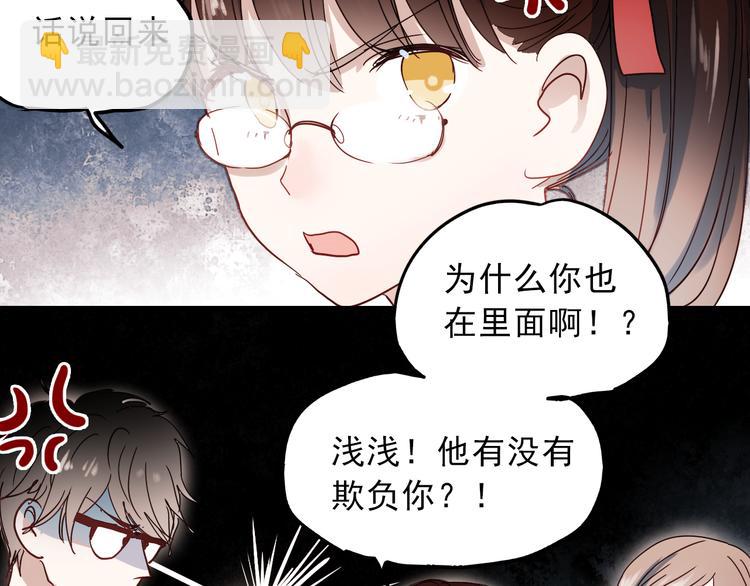 第16话 难言之隐(1/2)-第13话