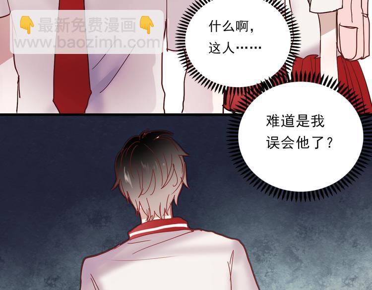 第16话 难言之隐(1/2)-第13话