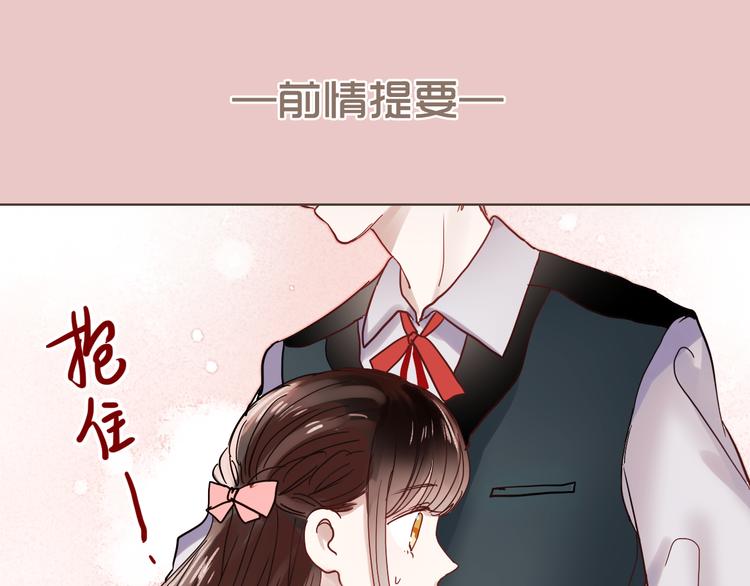 第18话 他为什么要伪装自己(1/2)-第15话