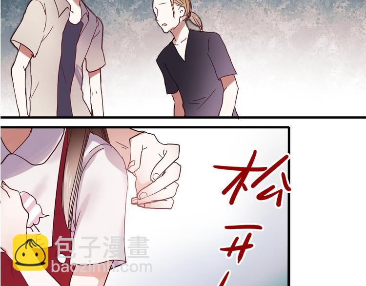 第18话 他为什么要伪装自己(1/2)-第15话