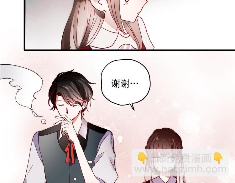 第18话 他为什么要伪装自己(1/2)-第15话