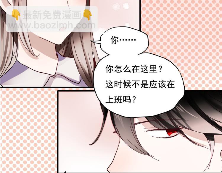 第18话 他为什么要伪装自己(1/2)-第15话