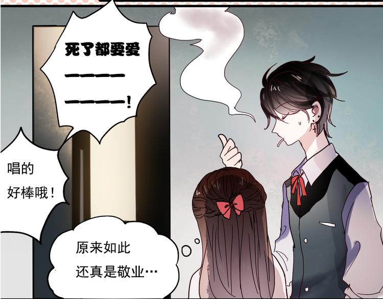 第18话 他为什么要伪装自己(1/2)-第15话