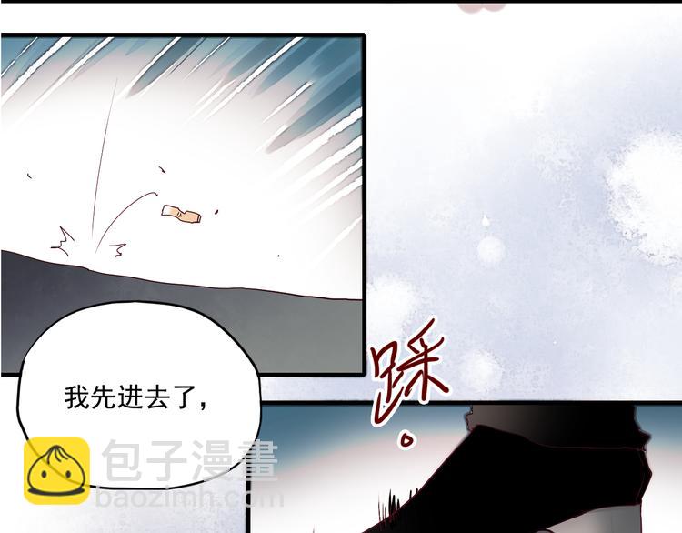 第18话 他为什么要伪装自己(1/2)-第15话