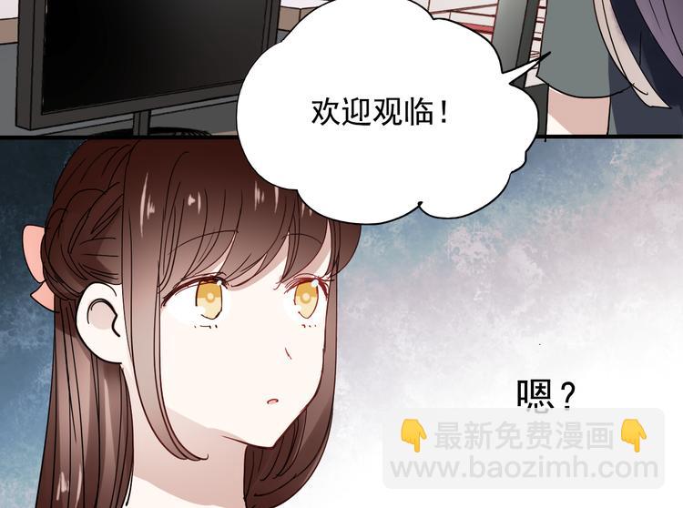 第18话 他为什么要伪装自己(1/2)-第15话