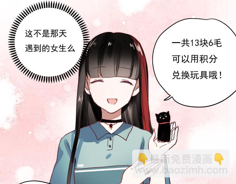 第18话 他为什么要伪装自己(1/2)-第15话