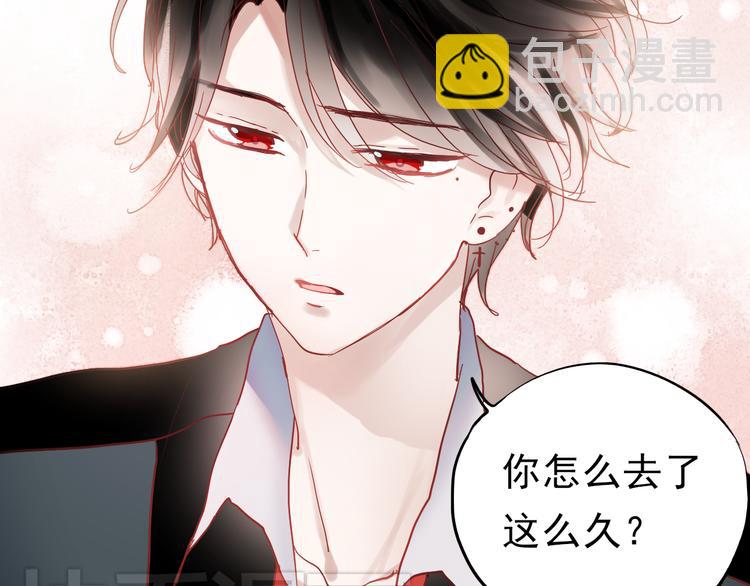 第18话 他为什么要伪装自己(1/2)-第15话