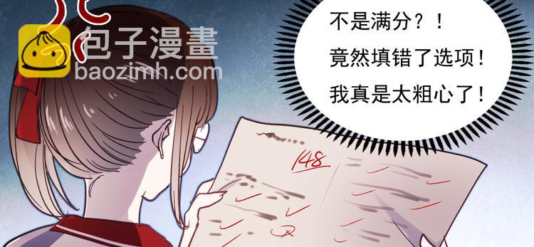 第18话 他为什么要伪装自己(1/2)-第15话