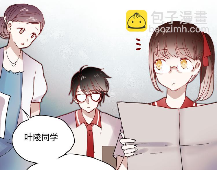 第18话 他为什么要伪装自己(1/2)-第15话