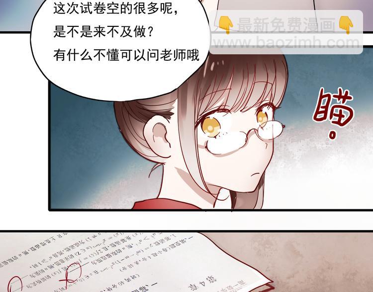 第18话 他为什么要伪装自己(1/2)-第15话