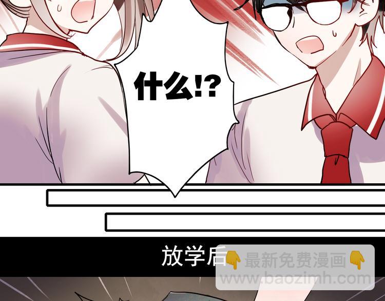 第18话 他为什么要伪装自己(1/2)-第15话