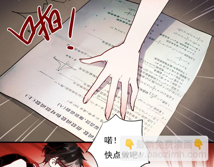 第18话 他为什么要伪装自己(1/2)-第15话