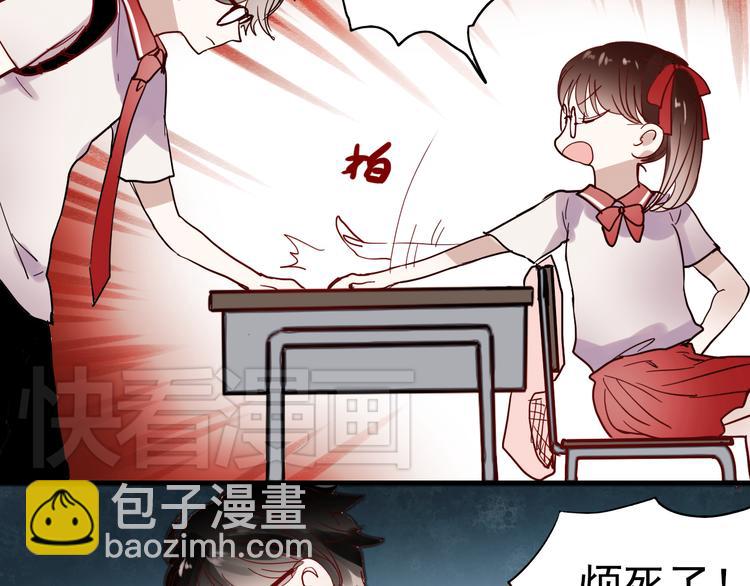 第18话 他为什么要伪装自己(1/2)-第15话