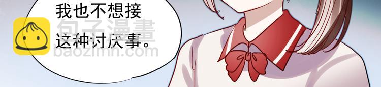 第18话 他为什么要伪装自己(1/2)-第15话