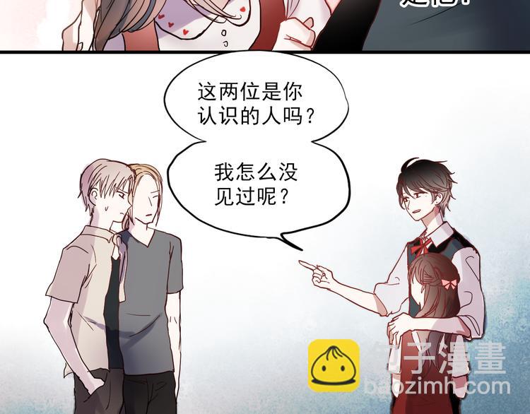 第18话 他为什么要伪装自己(1/2)-第15话