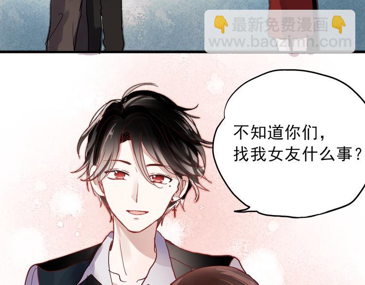 第18话 他为什么要伪装自己(1/2)-第15话