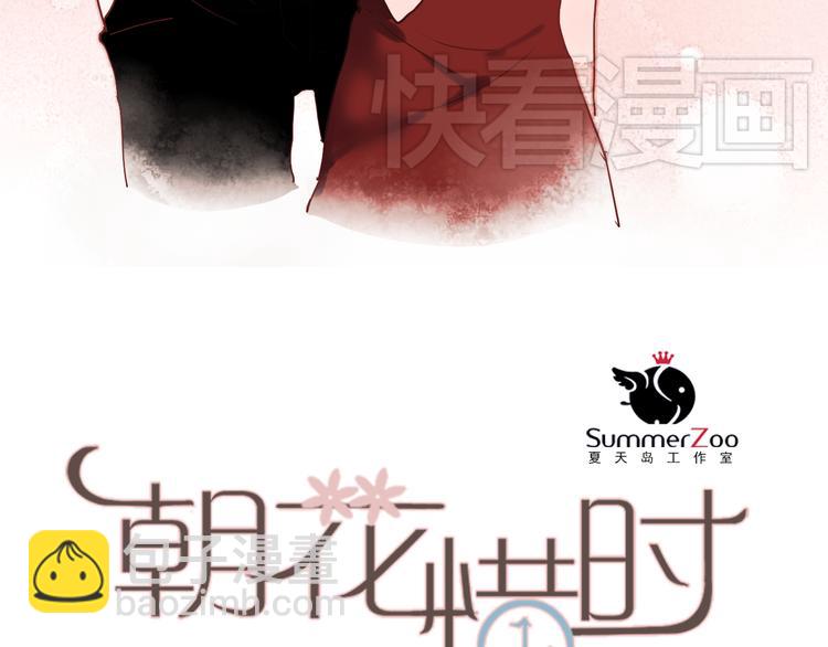 第18话 他为什么要伪装自己(1/2)-第15话