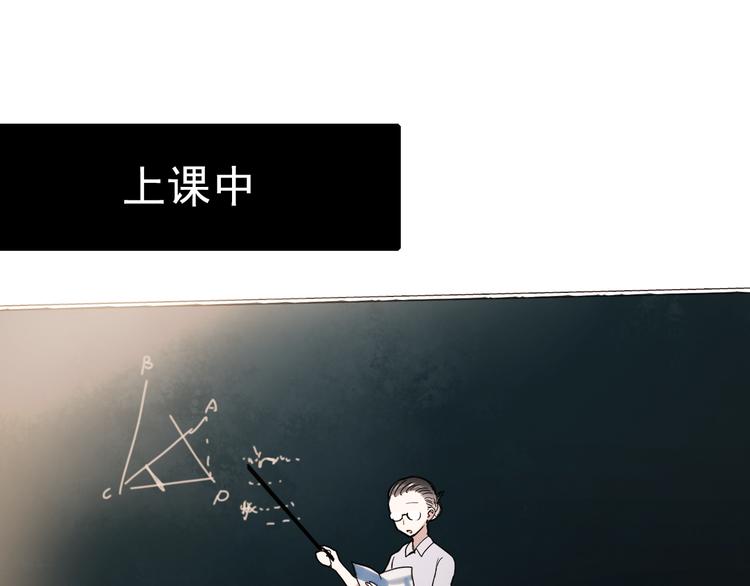 第20话 他以前不是这样的&hellip;&hellip;(1/2)-第17话