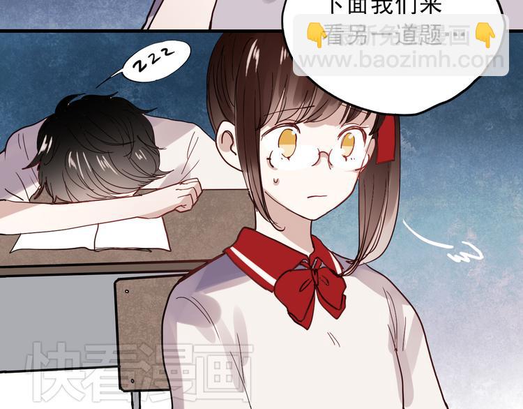 第20话 他以前不是这样的&hellip;&hellip;(1/2)-第17话