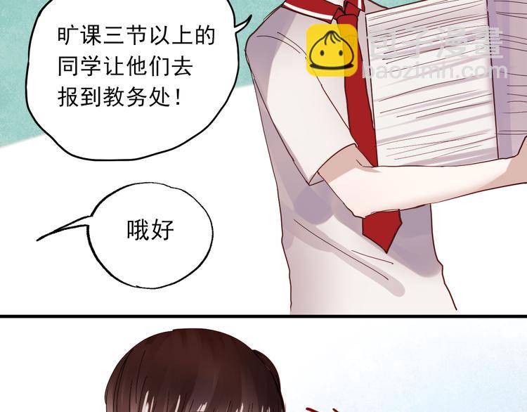 第20话 他以前不是这样的&hellip;&hellip;(1/2)-第17话