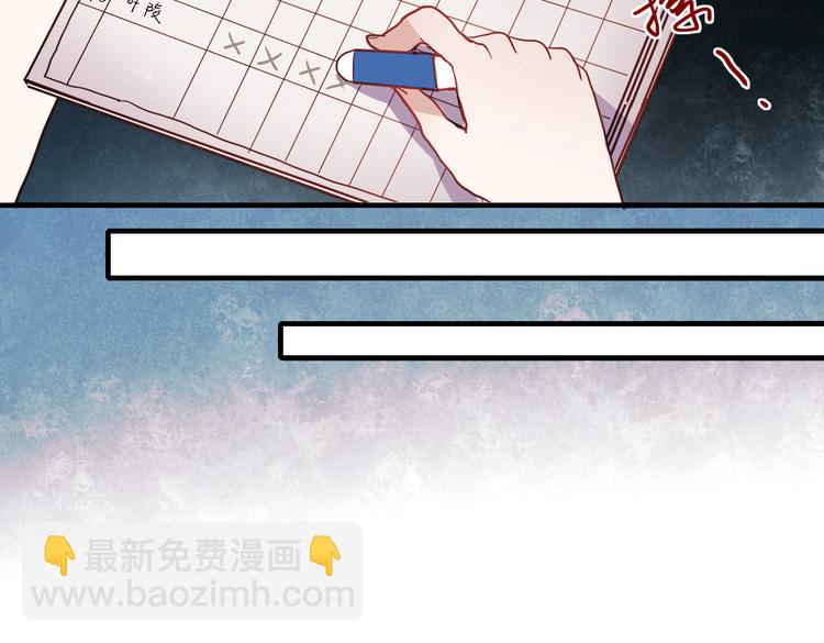 第20话 他以前不是这样的&hellip;&hellip;(1/2)-第17话