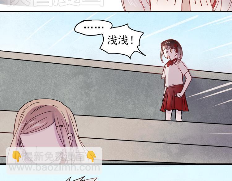 第20话 他以前不是这样的&hellip;&hellip;(1/2)-第17话