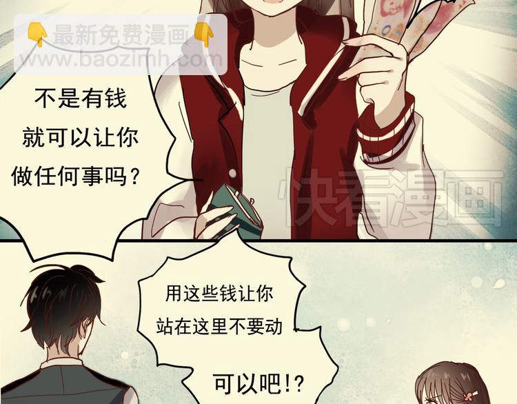 第20话 他以前不是这样的&hellip;&hellip;(1/2)-第17话