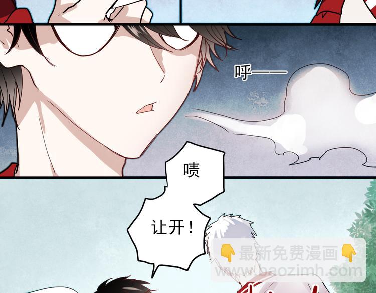 第20话 他以前不是这样的&hellip;&hellip;(1/2)-第17话