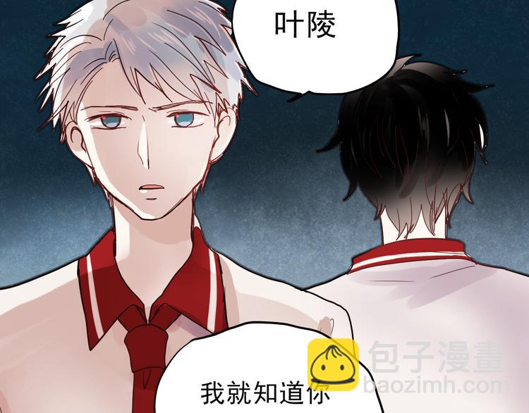 第20话 他以前不是这样的&hellip;&hellip;(1/2)-第17话