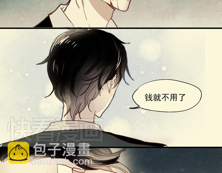 第20话 他以前不是这样的&hellip;&hellip;(1/2)-第17话