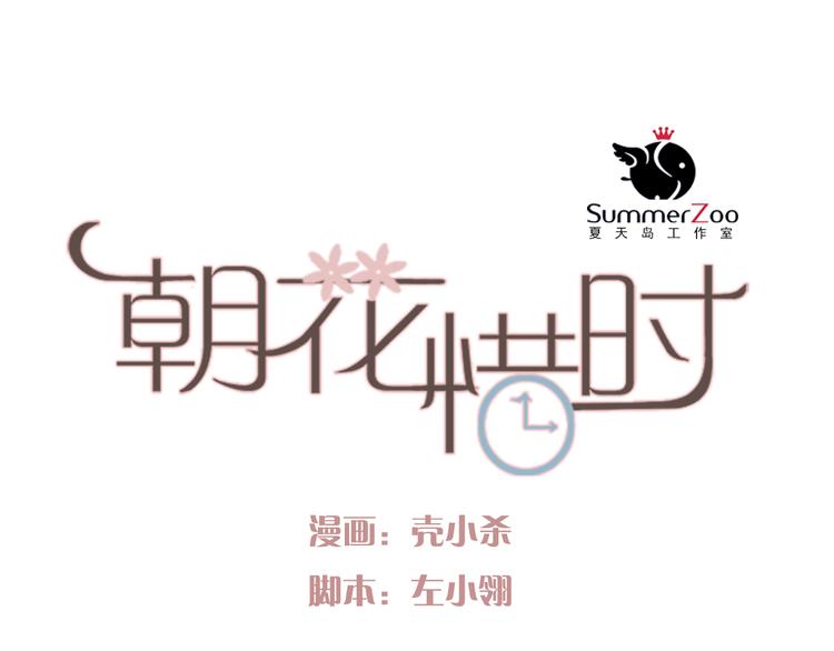 第22话 不要逞强，还有我呢(1/2)-第19话