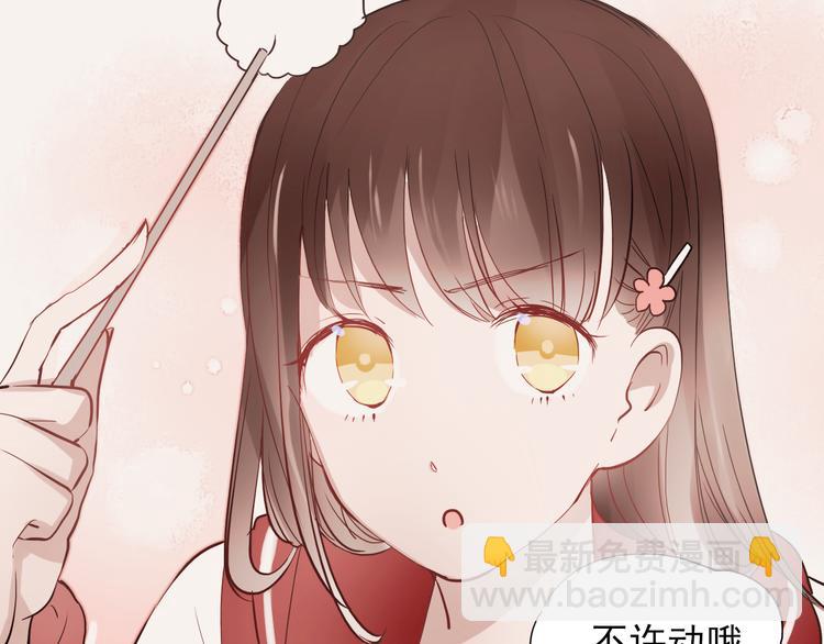 第22话 不要逞强，还有我呢(1/2)-第19话