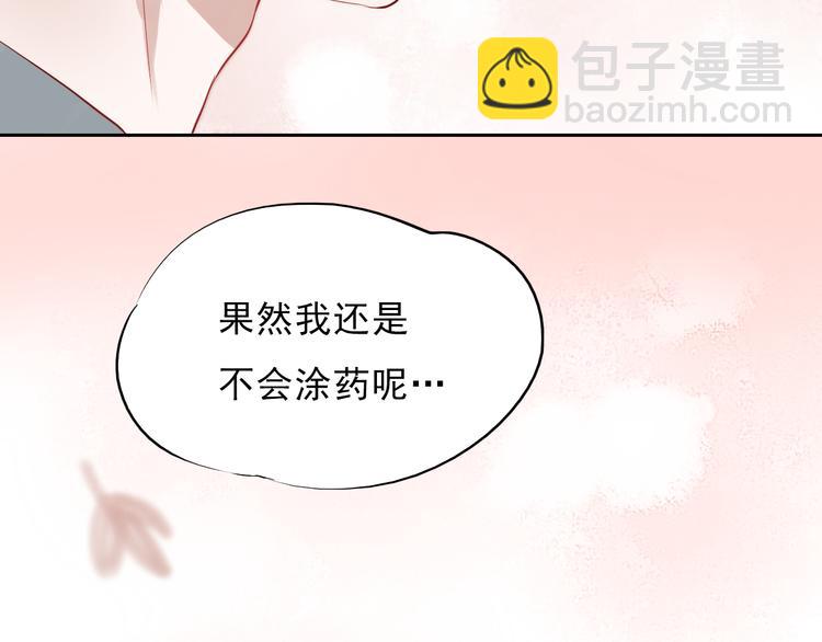 第22话 不要逞强，还有我呢(1/2)-第19话