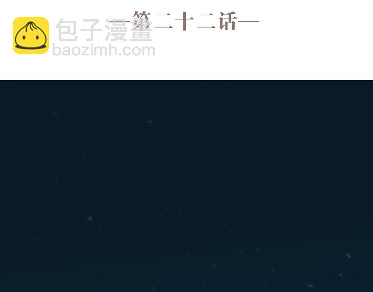 第22话 不要逞强，还有我呢(1/2)-第19话