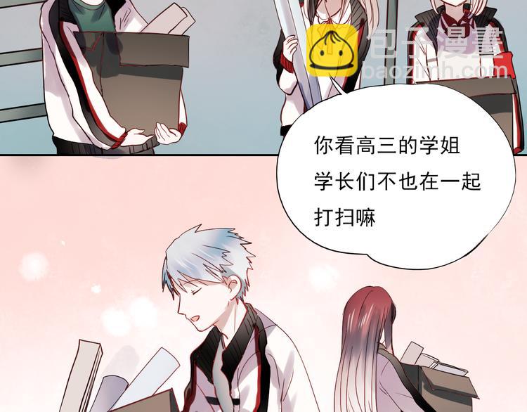 第22话 不要逞强，还有我呢(1/2)-第19话