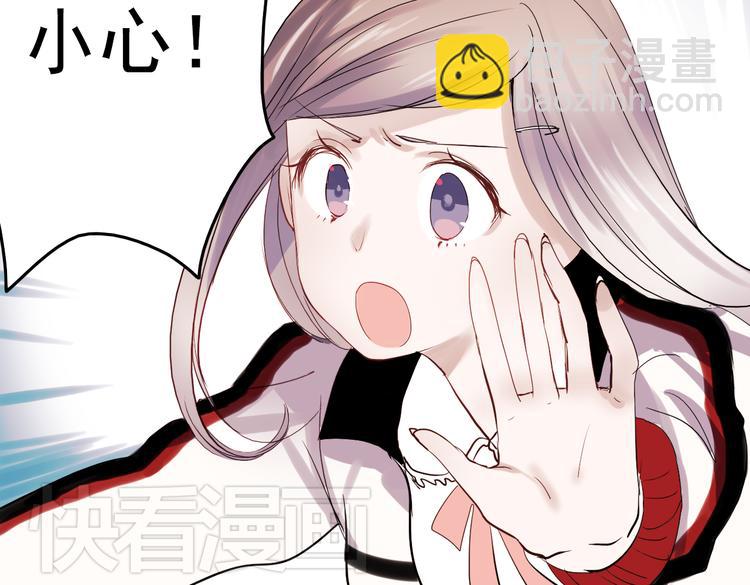 第22话 不要逞强，还有我呢(1/2)-第19话