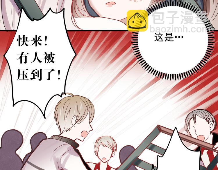 第22话 不要逞强，还有我呢(1/2)-第19话